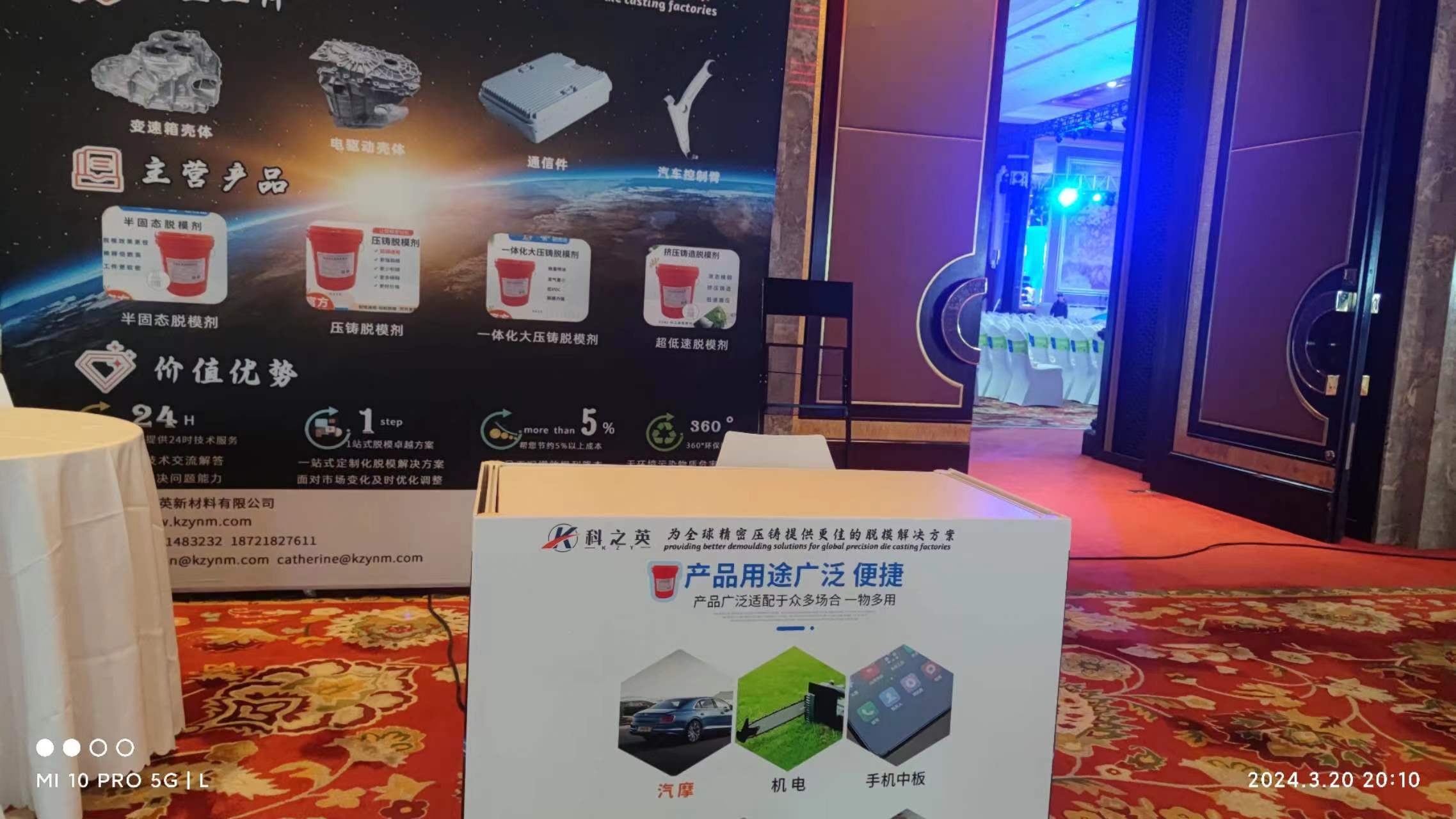 壓鑄脫模劑100問（21）脫模劑稀釋過程中需注意哪些操作規(guī)范？