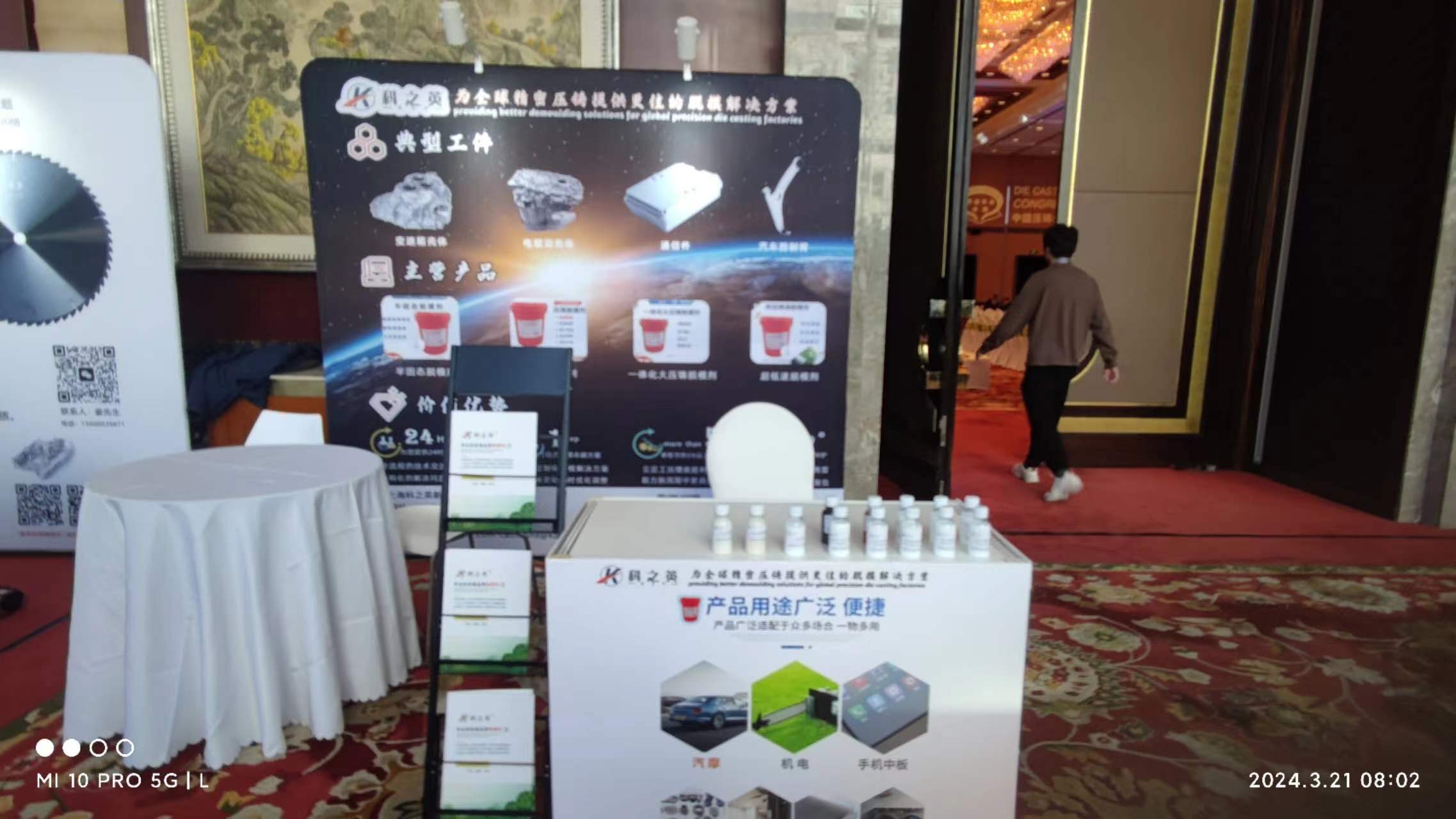 壓鑄脫模劑100問（15）模具表面溫度異常如何引發(fā)脫模失效？如何科學(xué)調(diào)控模溫？