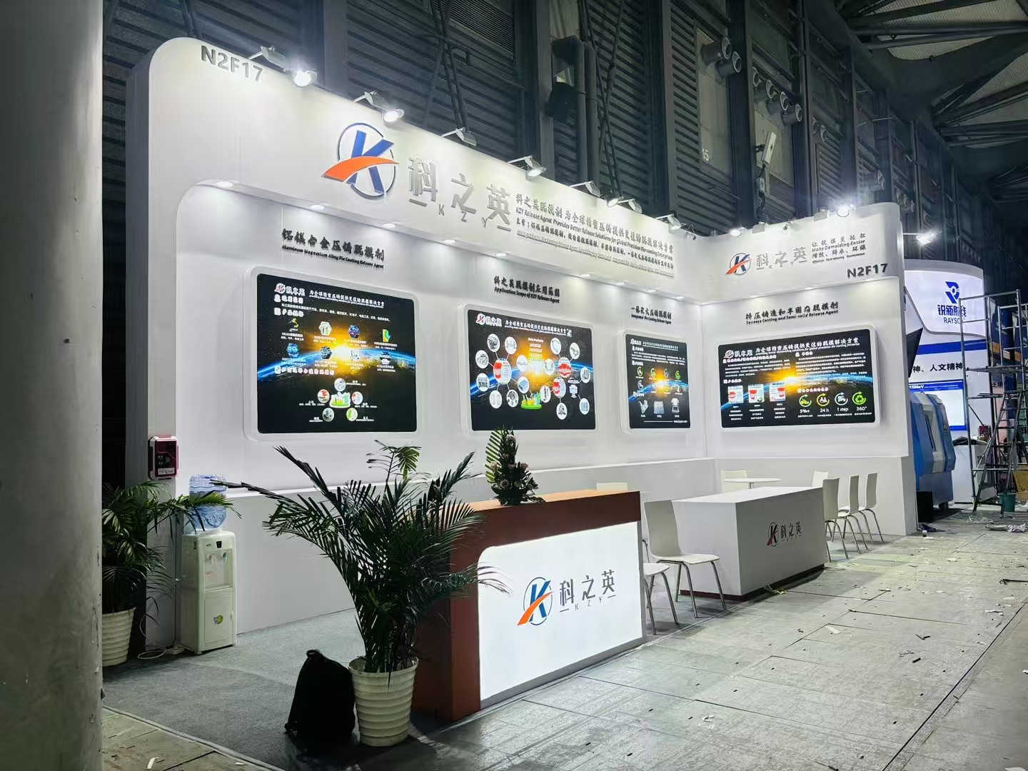 答復(fù)壓鑄脫模劑經(jīng)銷商50問（7）夏天壓鑄脫模劑配比池發(fā)臭應(yīng)該怎么辦？